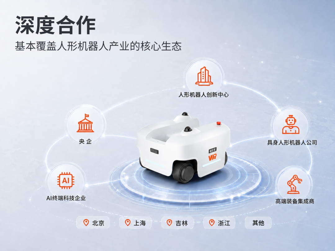 VMR Robotics' 500th Humanoid Robot Dedicated Chassis Officially Rolls Off Production Line