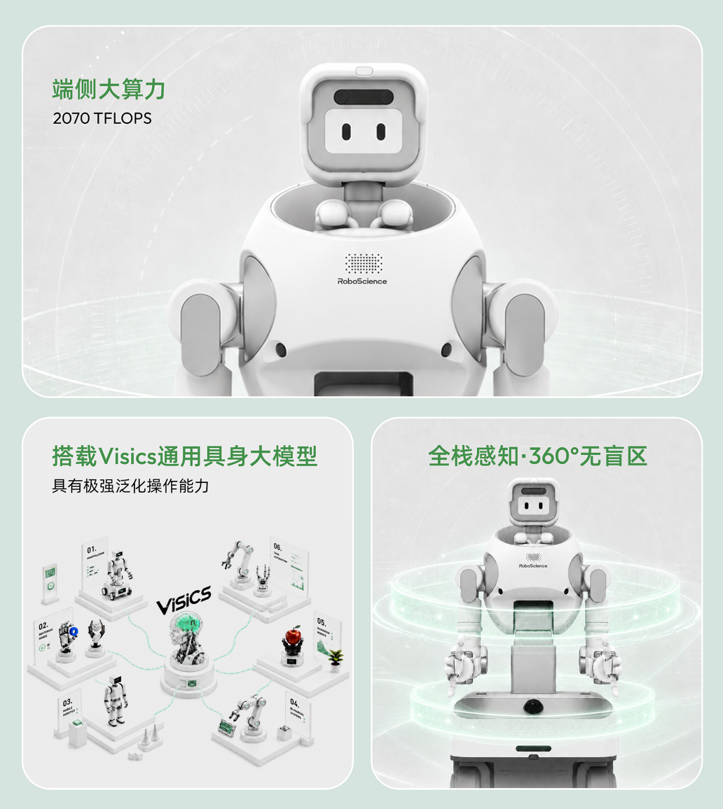 RoboScience Launches REX G1 Wheeled Humanoid Robot
