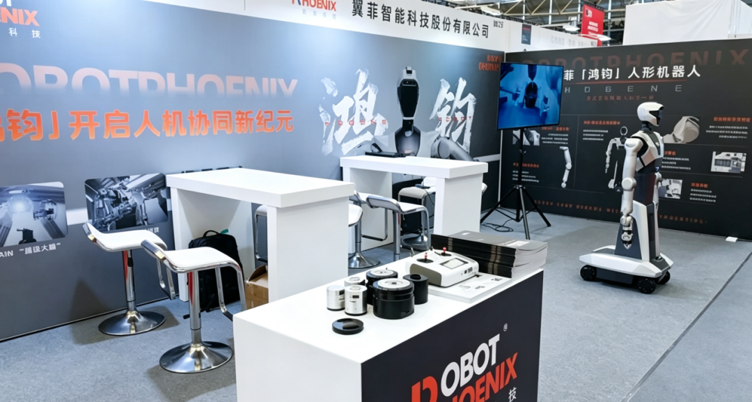Robot Phoenix First-Half Revenue 186 Million Yuan, Embodied Intelligence Deployment Accelerates