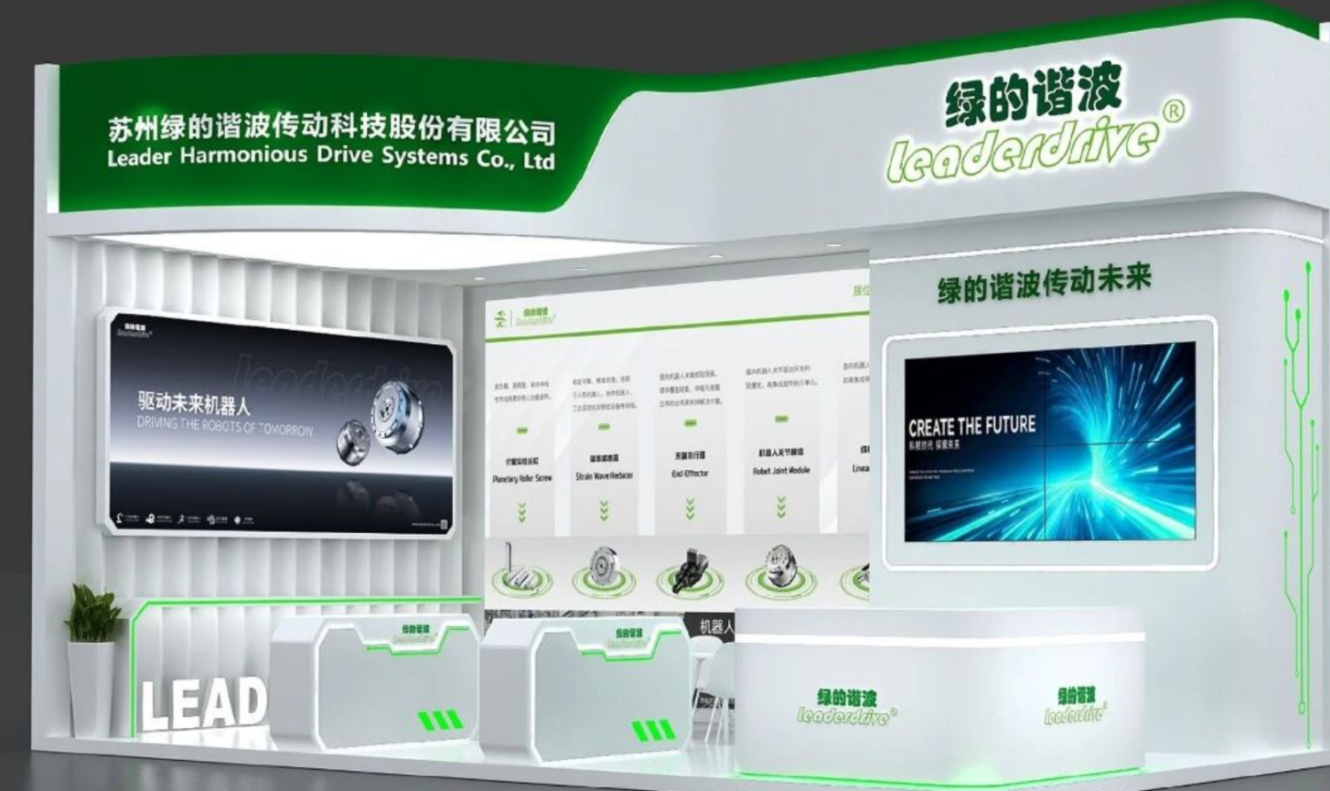 Leaderdrive Plans Hong Kong IPO