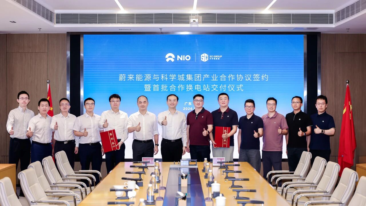 NIO Power Signs Agreement with Science City Group; First Batch of Cooperative Battery Swap Stations Delivered