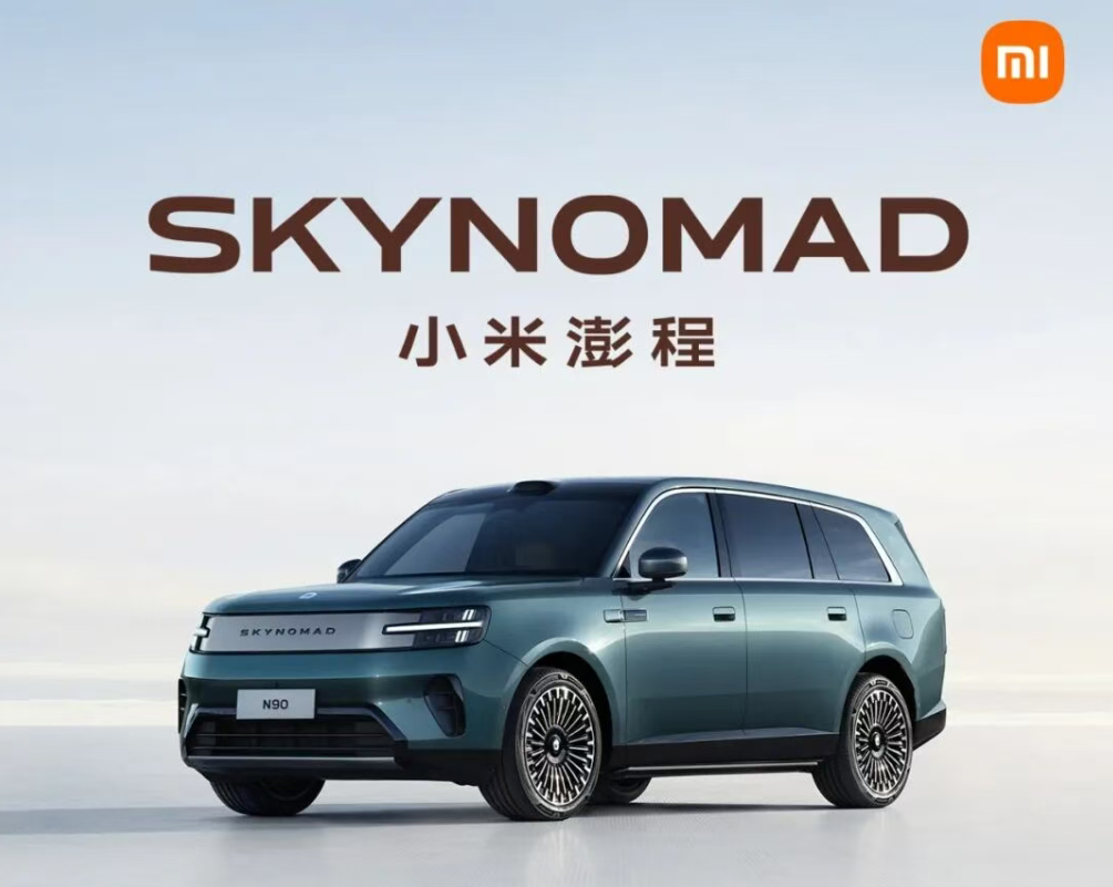 Xiaomi SkyNomad, XCMG Group Complete Seat Rail Extreme Towing Challenge
