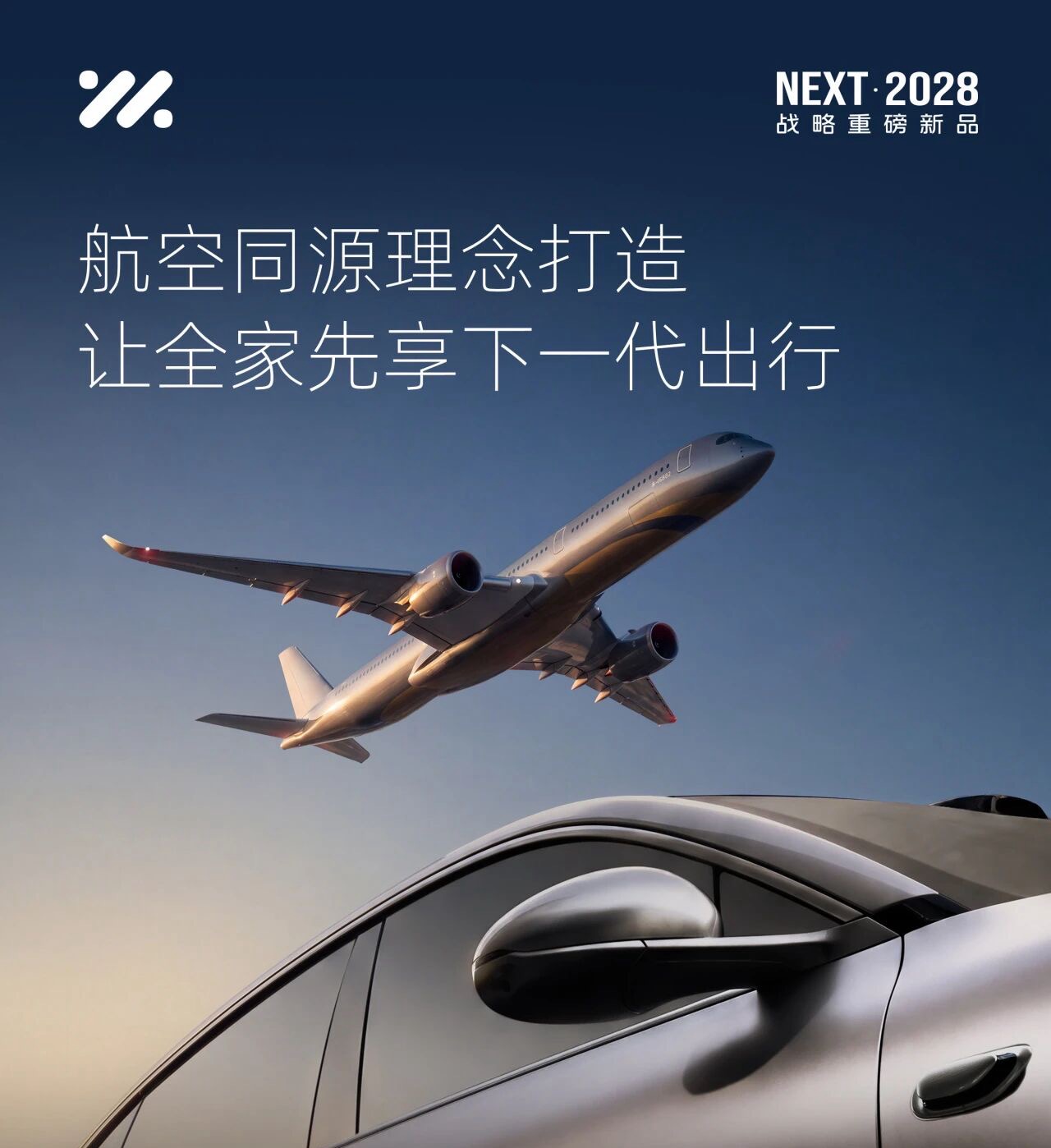 All-New IM LS6 to Open for Pre-Orders on September 10