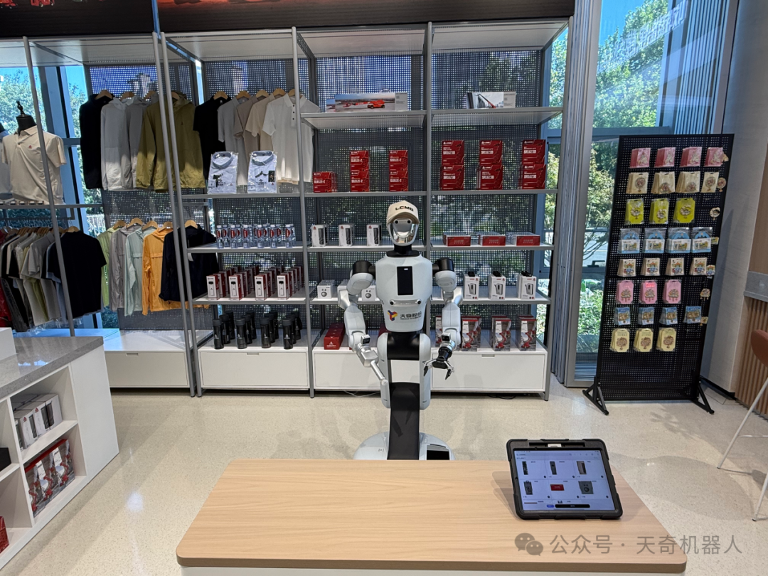 Miracle Automation Embodied AI Robotics Industrial Project Breaks Ground
