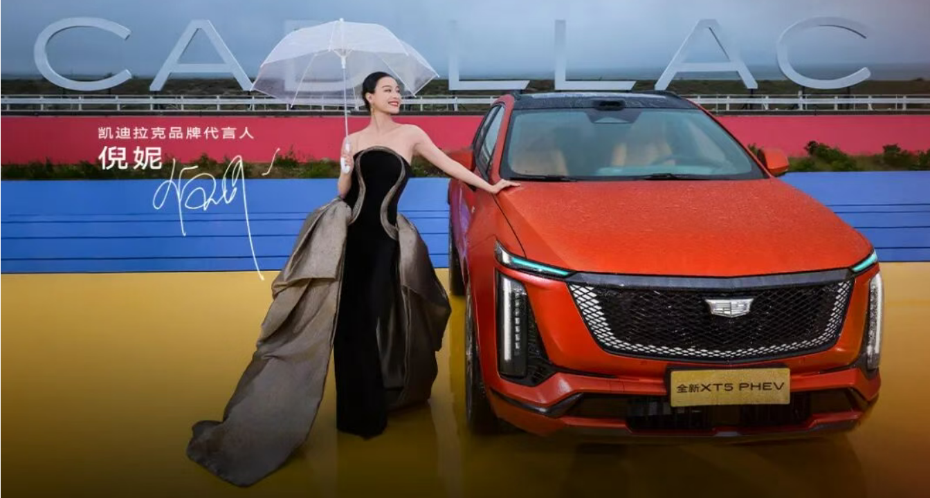 Cadillac, PHEV, Cadillac XT5 PHEV Launches with Fixed Price Starting at 279,900 Yuan