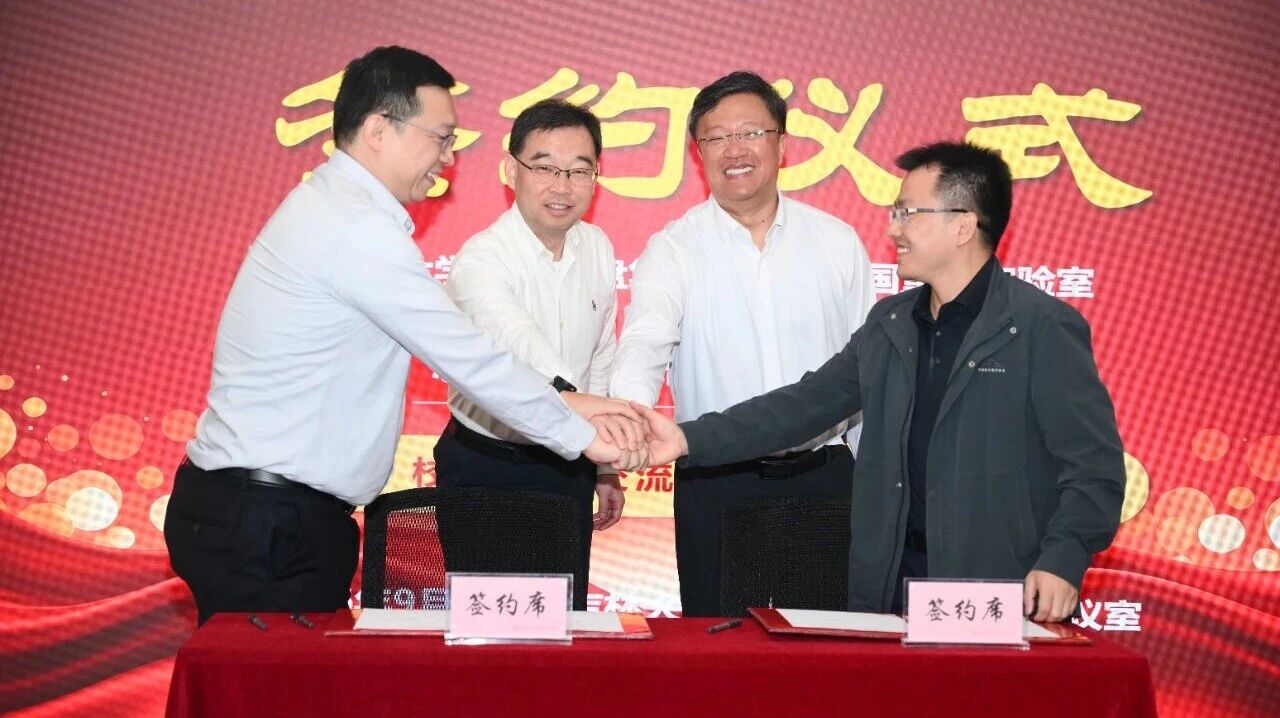 UNT and Jilin University Form Strategic Partnership to Jointly Develop Smart Chassis Chips
