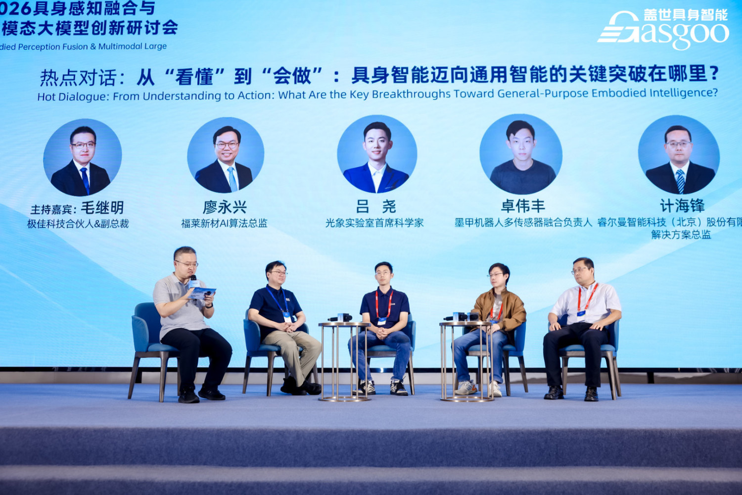 Hotspot Dialogue: The Decisive Factor for Embodied Intelligence: Not the Model, but the Closed Loop