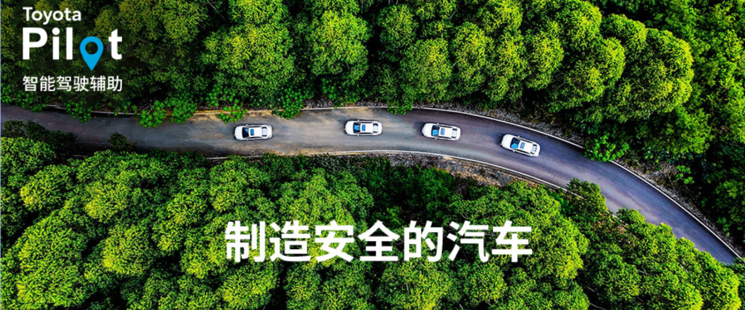 GAC-FAW Strategic Synergy: A New Paradigm for Central-Local Auto Makers Tied by Equity