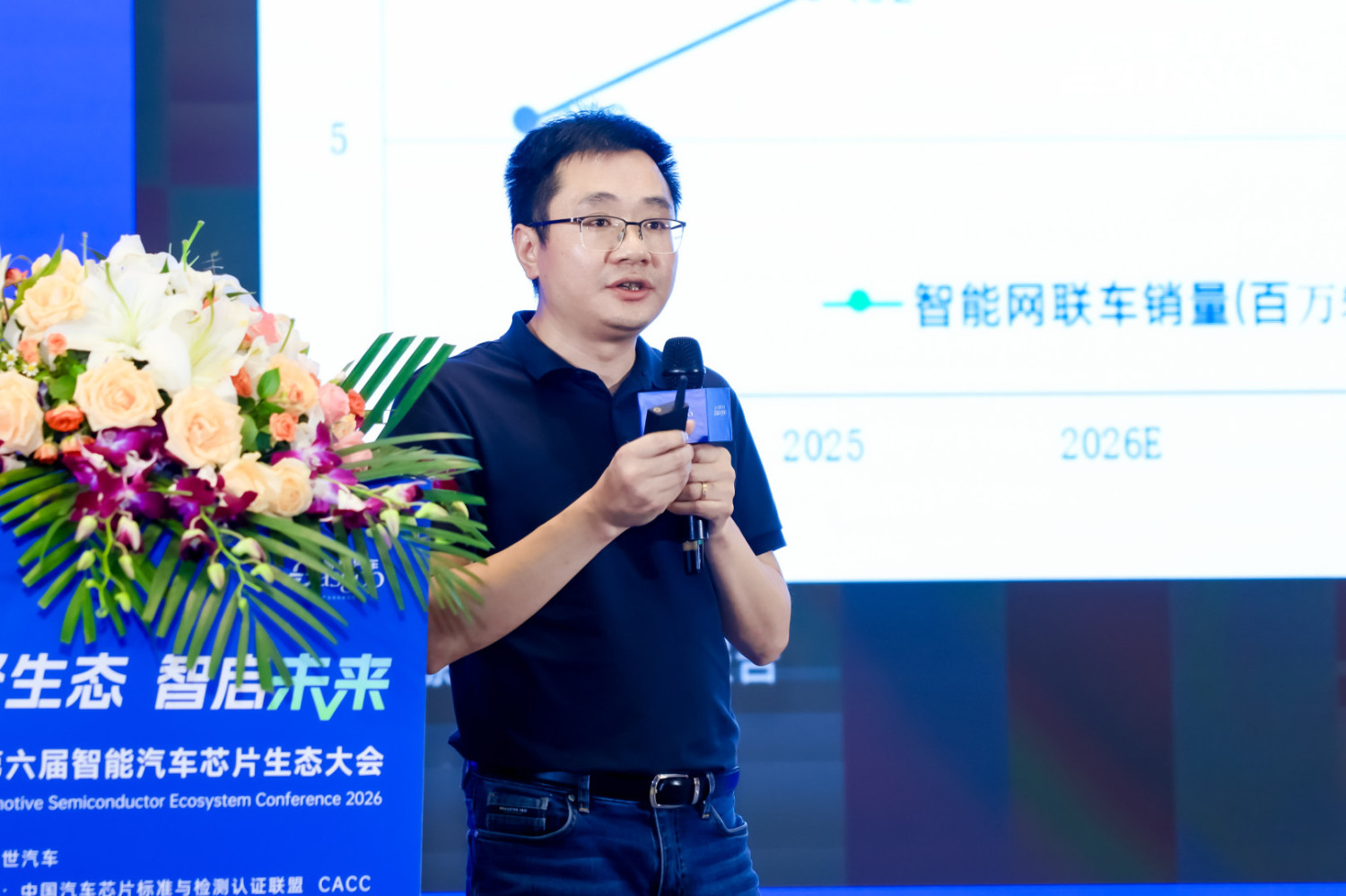 HIKSEMI's Chen Jian: Memory Bandwidth May Limit In-Car Computing; System Coordination Can Help