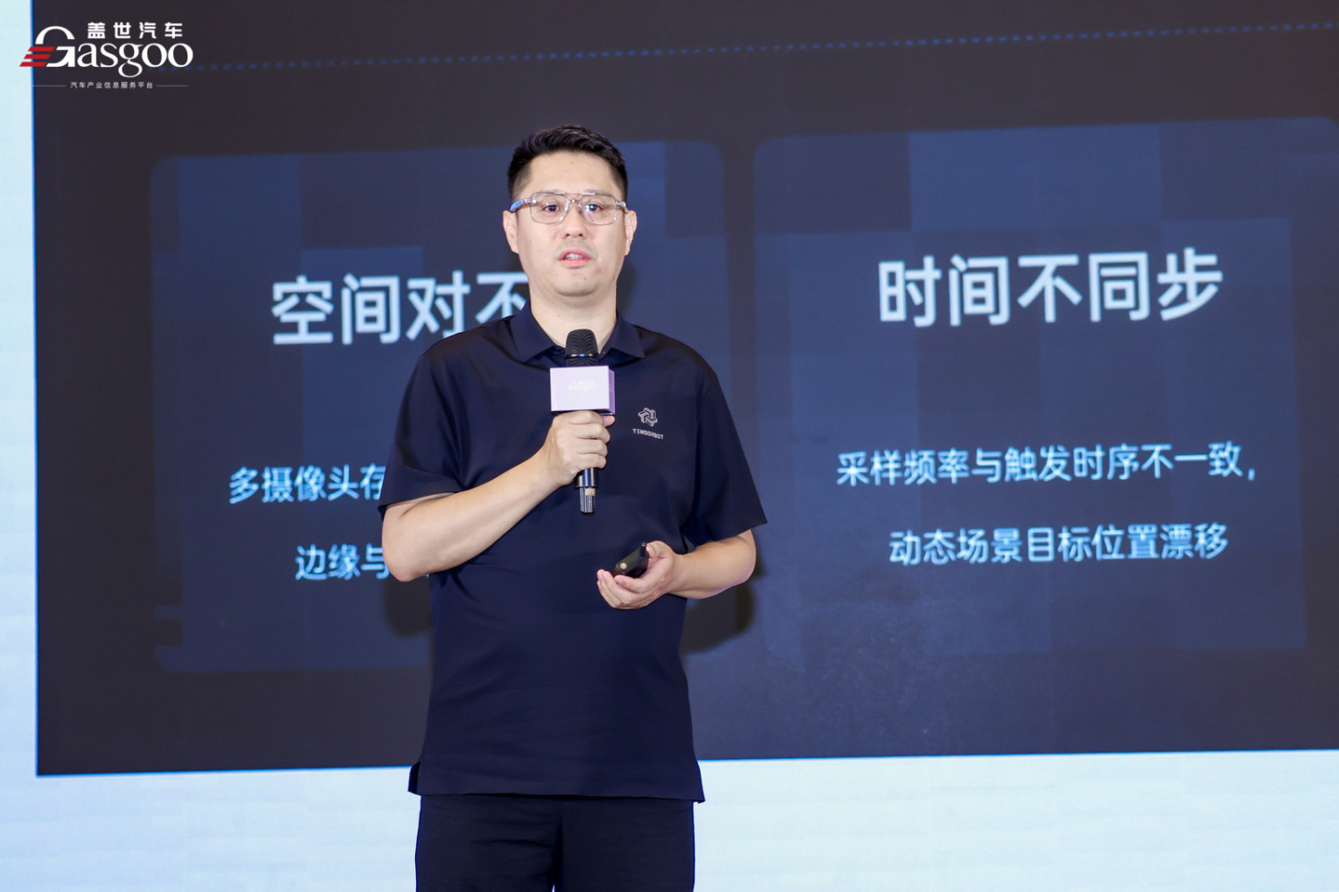 THESEUS' Ma Jian: 7D Spatial Intelligent Sensor Determines the Upper Limit of the World Model