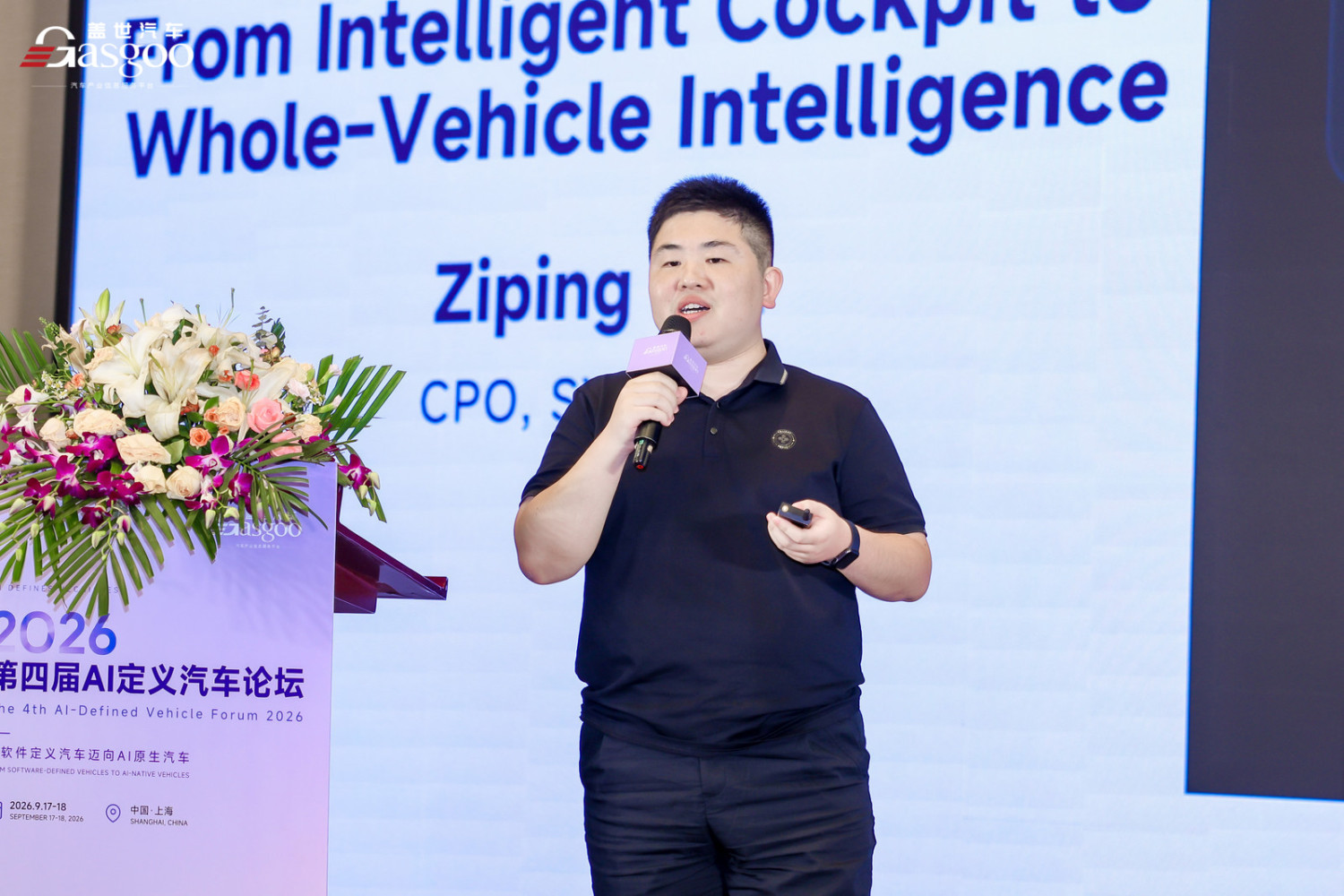 SYNCORE's Ziping Wu: Smart Cockpits Must Evolve from "You Say, I Do" to Proactive Partners