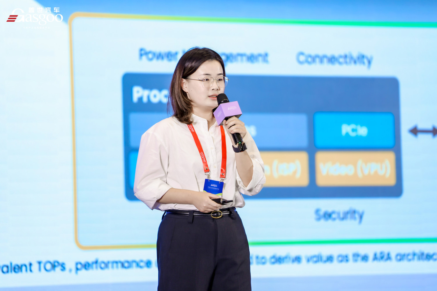 NXP's Kelly Liu: On-Vehicle AI Expanding from Cockpits to Zone Controllers, Peaking in 2028-2030