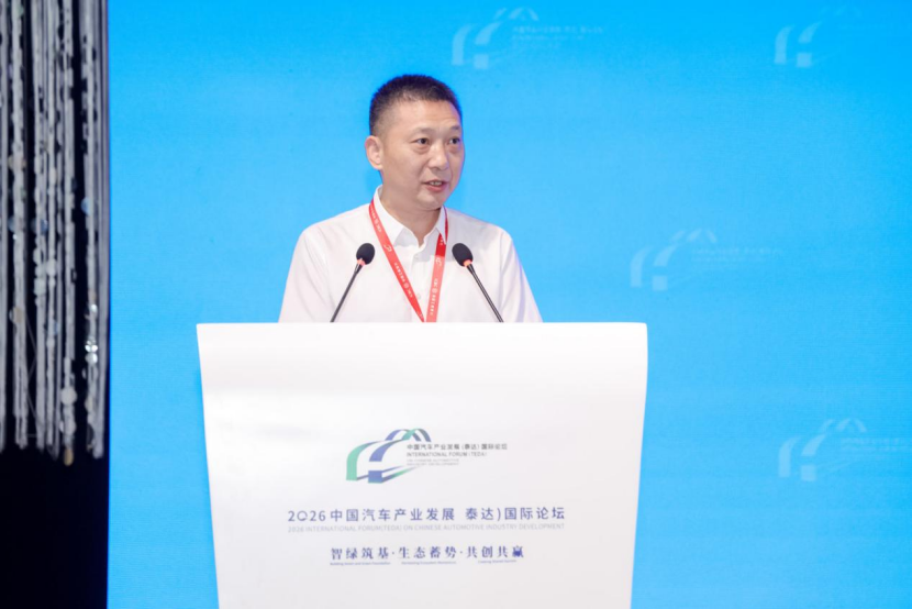 Zhang Yangjun: eVTOL Becomes Strategic Main Track of Low-Altitude Economy| 2026 TEDA Forum