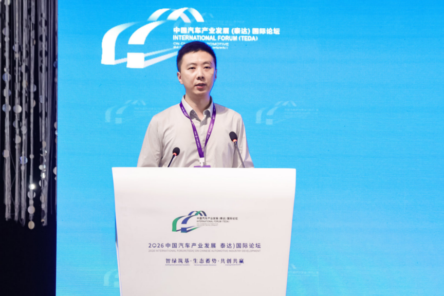 Cars and Flying Vehicles Share 70% of Components, Creating New Opportunities for Cross-Industry Synergy | 2026 TEDA Forum