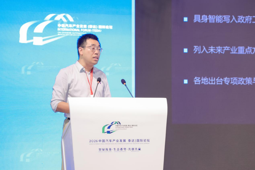 Tsing Standard's Chen Chao: Applying Auto Validation Methods to Advance Industrial Robot Deployment