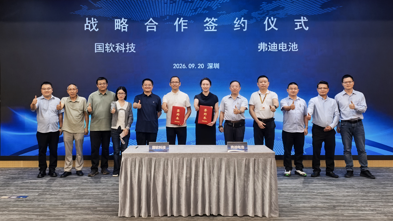FinDreams Battery Partners with Sichuan Guoruan Technology Group on Multi-Sector NEV Collaboration