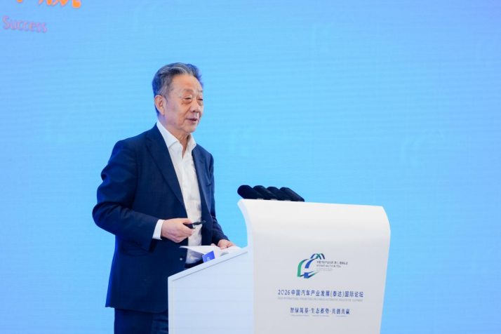 Dong Yang: Auto industry needs high-quality development, opposes blind full-stack in-house R&D | 2026 TEDA Forum