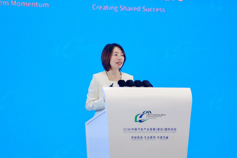Yang Jing: Circle Value is the Priority in Million-Yuan New Energy Purchases, Premiums Shift to Systemic Experience | 2026 TEDA Forum