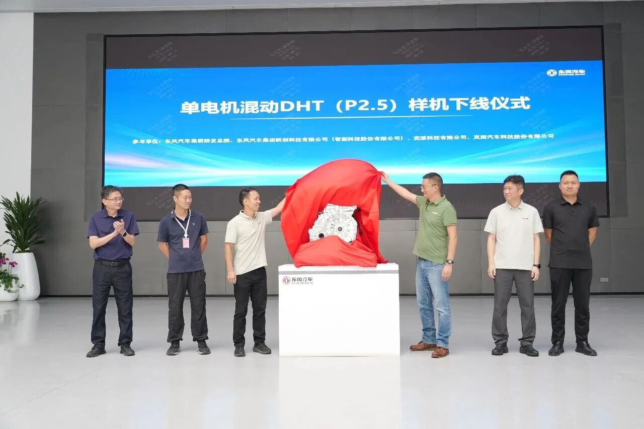 Dongfeng Mach Power P2.5 Single-Motor Hybrid Prototype Rolls Off Production Line