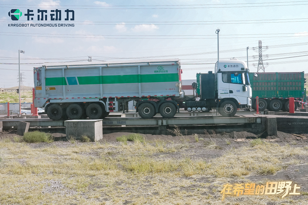 KargoBot Announces Launch of Large-Scale AI Transport Network and Unveils Three Product Lines