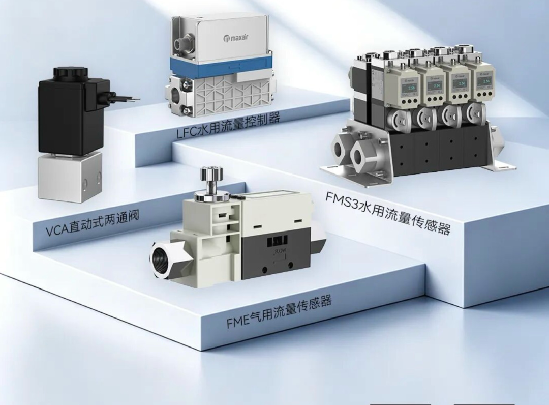 Jiamai Automation Sets Up Central China Regional Headquarters in Wuhan ETDZ