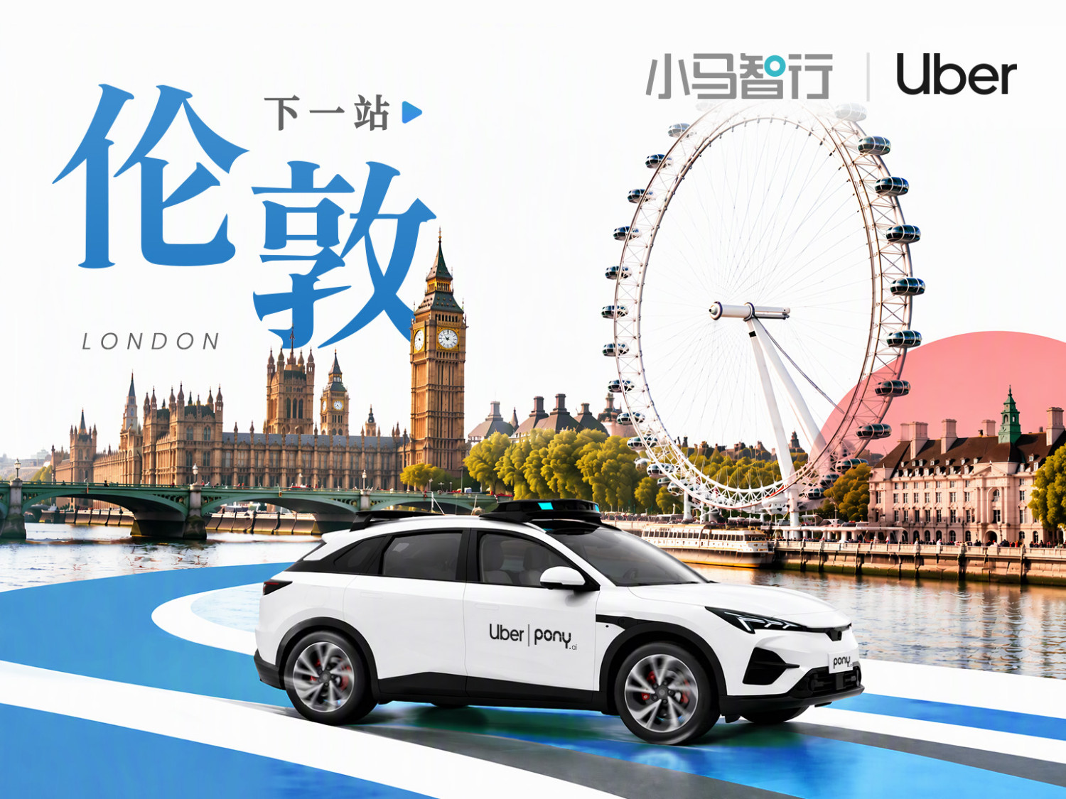 Pony.ai Officially Announces Expansion into London