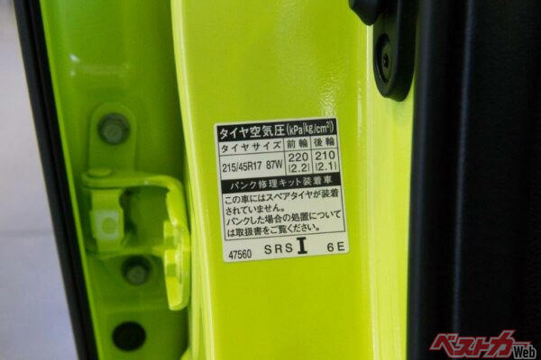 タイヤの空気圧は適当じゃダメ！ 自動車メーカーが決めた「絶妙な数値」の理由