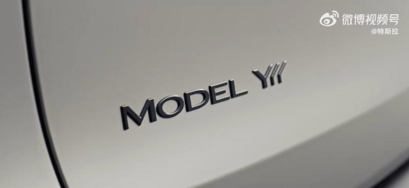 Tesla launches a new six-seat Model Y variant in China