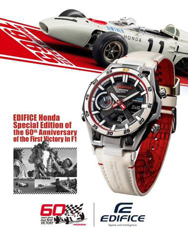 Honda celebrates 60 years since first F1 win with Casio