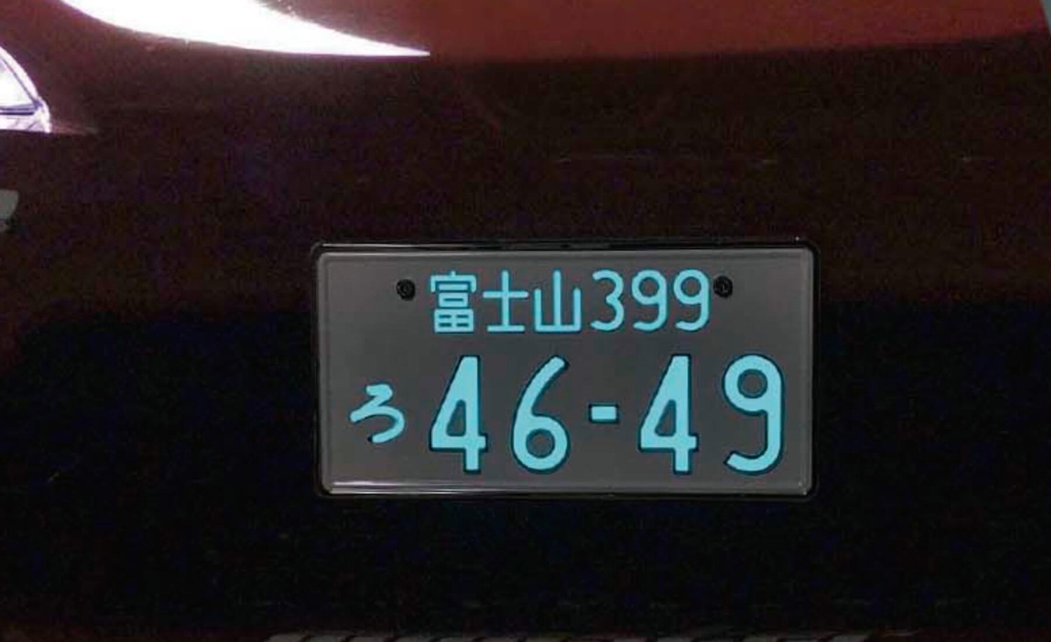 El abismo entre las matrículas de Japón y de España: allí se iluminan y aquí personalizarlas sigue siendo ciencia ficción