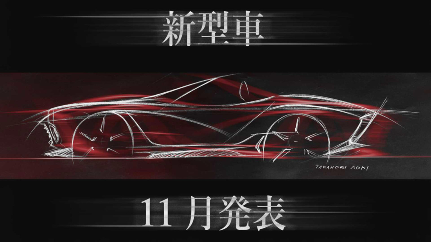 Japan's weirdest automaker is building a(nother) retro sports car