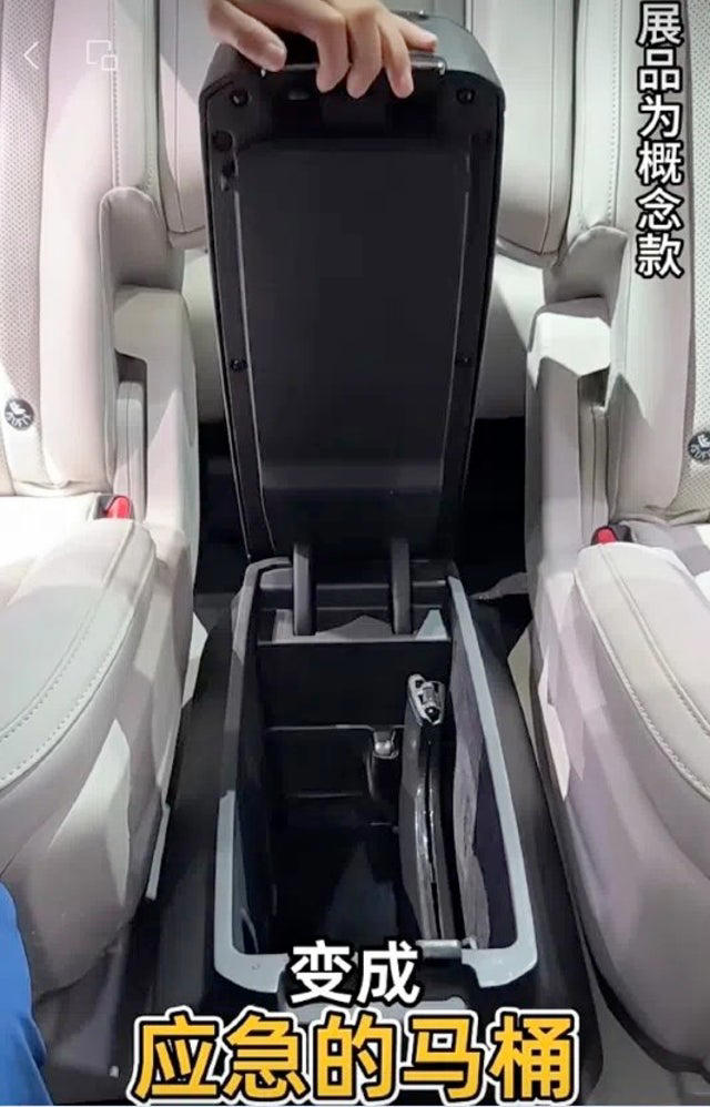 Ni pantallas 8K ni conducción autónoma: la gran innovación de esta marca de coches china es un retrete extraíble en el asiento