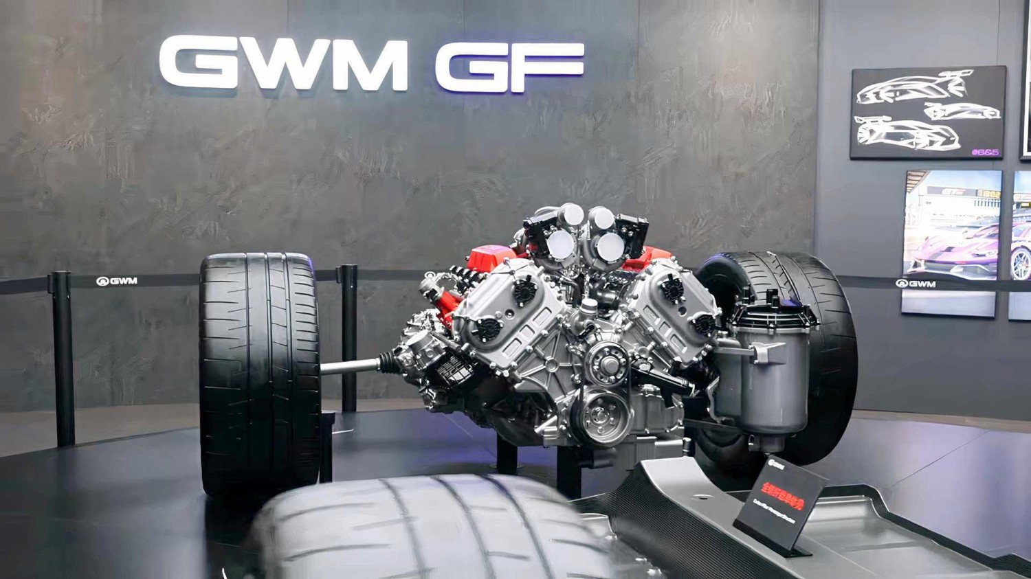 GWM reveals 1,184-HP V8 hybrid supercar platform