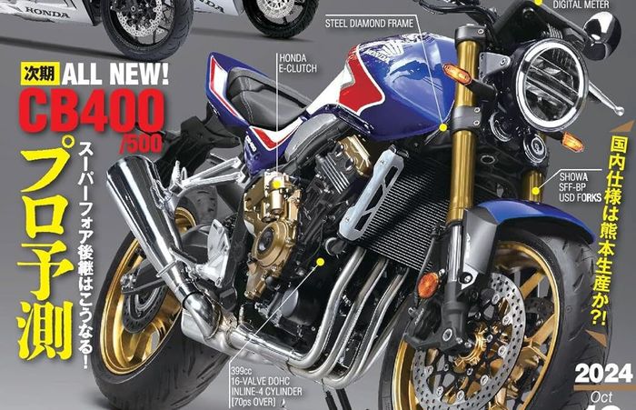All New Honda CB400 SF Dapat Update, Konsumen Ditawari Opsi Mesin Lebih Gemuk?