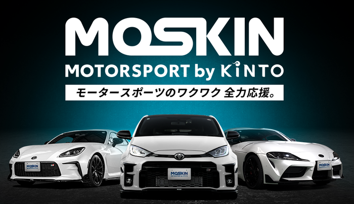 Cuma Toyota Saja, Berani Open Rental Toyota GR Yaris Buat Track Day