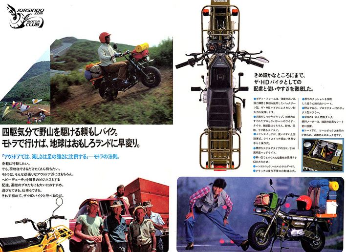 Inilah Bebek Trail Honda di Era 1980-an, Bertampang Kokoh Cocok Buat Off-Road