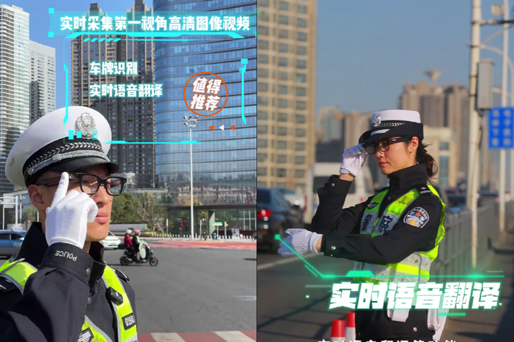 Kacamata Khusus Polisi di China Canggih, Lensa Bisa Tampilkan Data Kendaraan Dalam Hitungan Detik