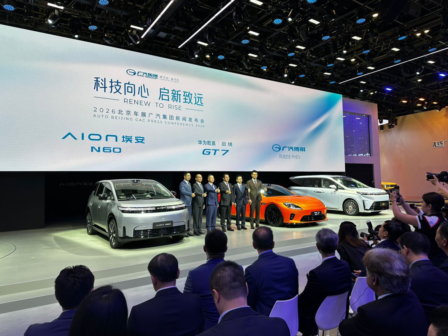 Gebrakan GAC di Beijing Auto Show 2026, Luncurkan Brand Mewah Aistaland GT7 dan E8 PHEV untuk Pasar Dunia