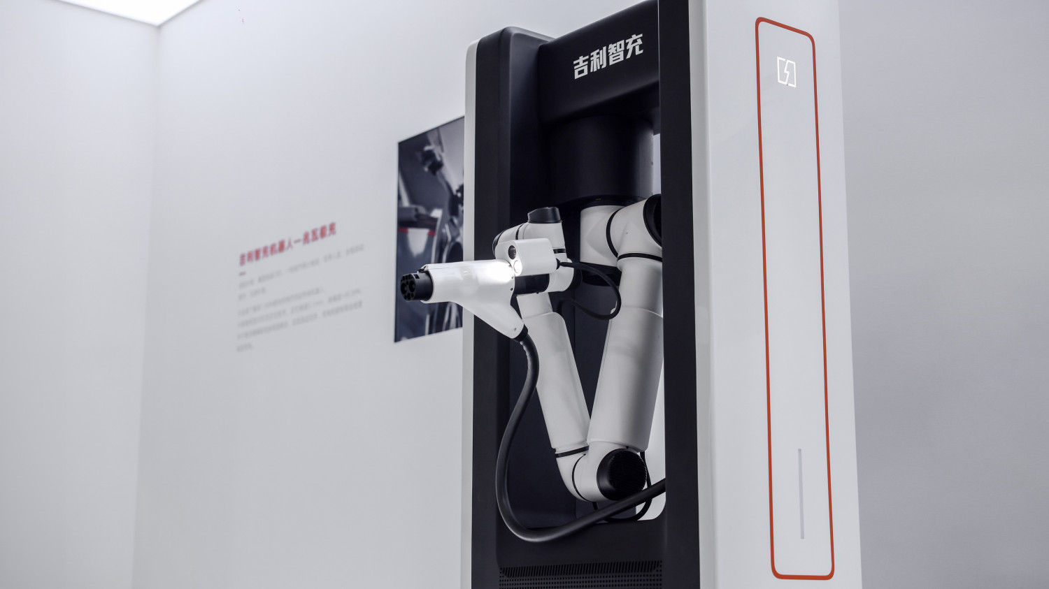 Geely launches world’s fastest EV charger and beats BYD Flash Charging by a spark