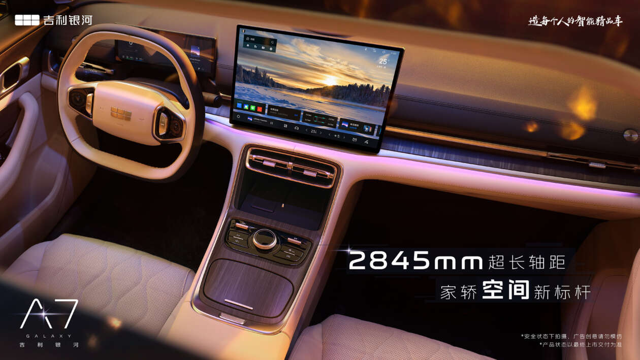 Geely Galaxy A7 revealed – D-segment PHEV sedan, 2L/100 km, over 2,100 km range; next Proton Perdana?