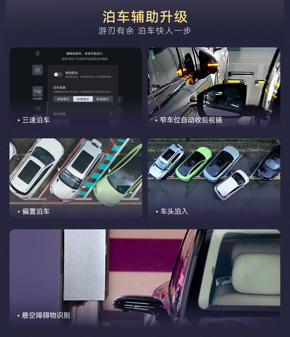 BYD updates God’s Eye ADAS with Level 4-equivalent park assist – will pay for damages from accidents