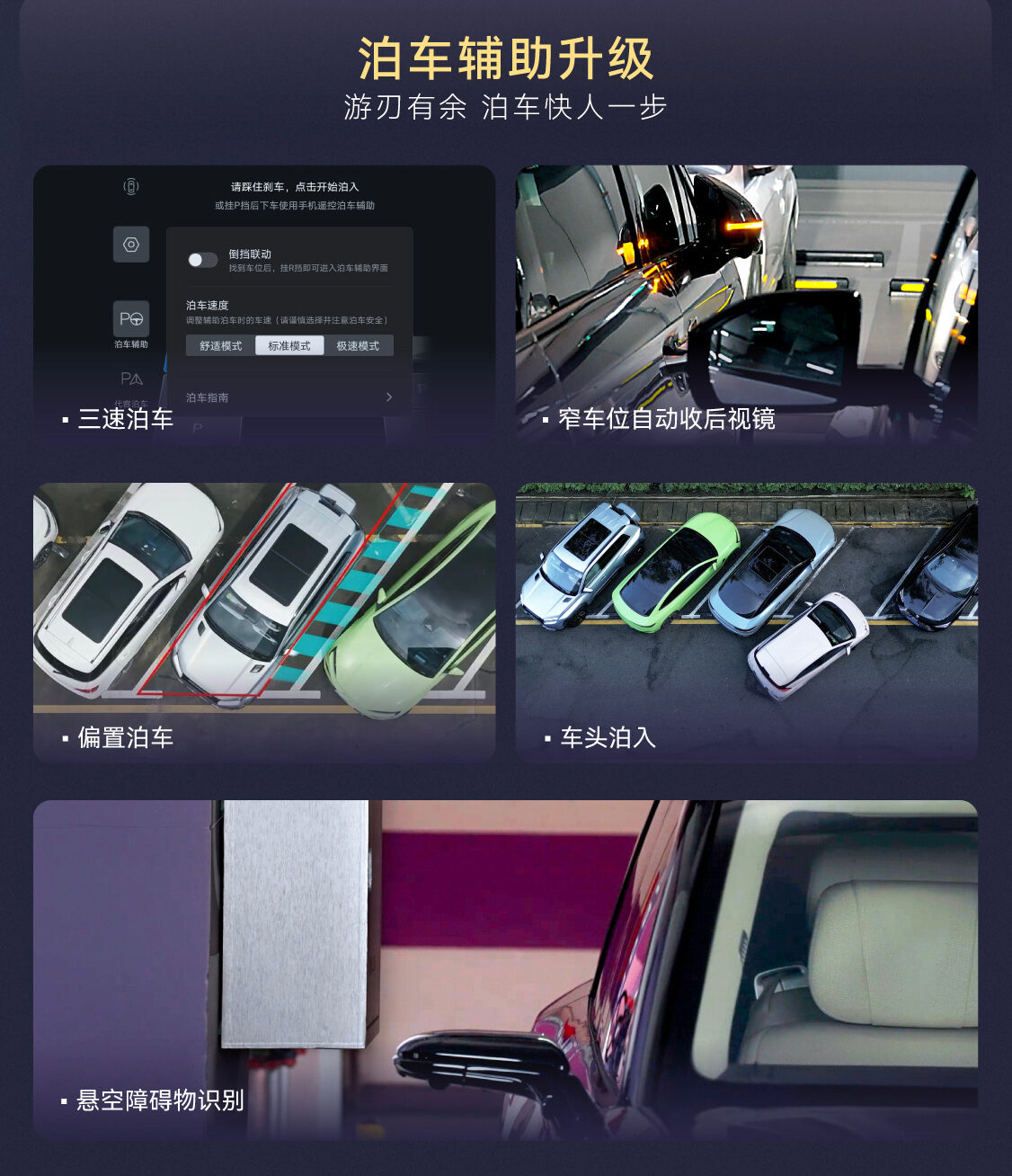 BYD updates God’s Eye ADAS with Level 4-equivalent park assist – will pay for damages from accidents