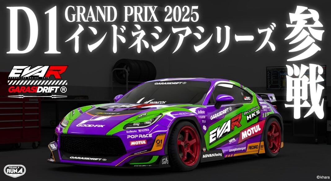 Garasi Drift Kolaborasi dengan Evangelion Racing, Hadir Perdana di IMX 2025