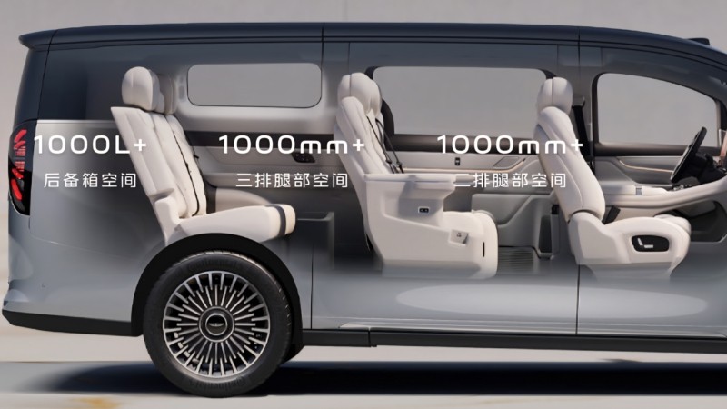 Geely Galaxy V900 Siap Jegal Denza D9 dan Xpeng X9, Simak Spesifikasinya