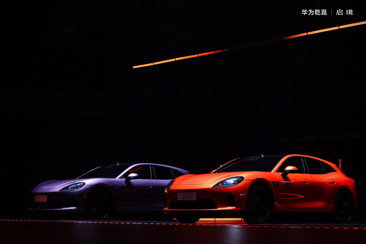 GAC-Huawei JV Aistland Raises Over $147 Million Capital as CATL, Bosch Join