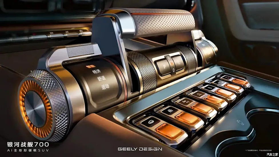 Geely's 1,113-HP Off-Road SUV Makes The Land Cruiser Look Low-Tech