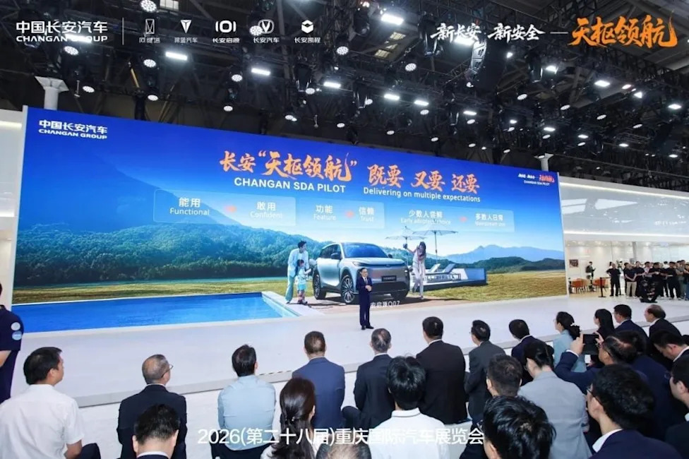 Changan, Changan Group unveils in-house developed ADAS