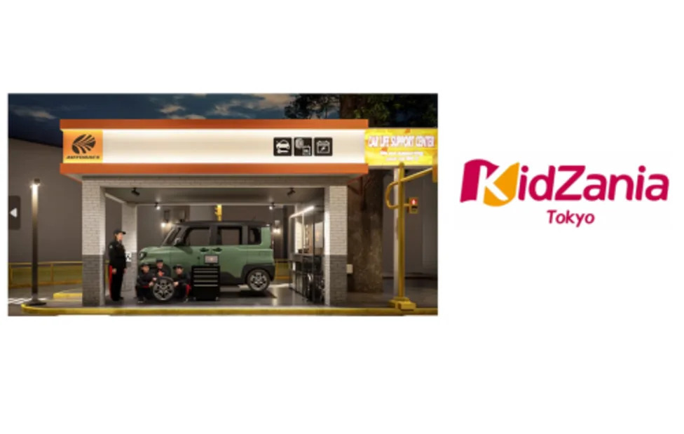 Chery, Chery, Autobacs form partnership to launch new BEV brand in Japan