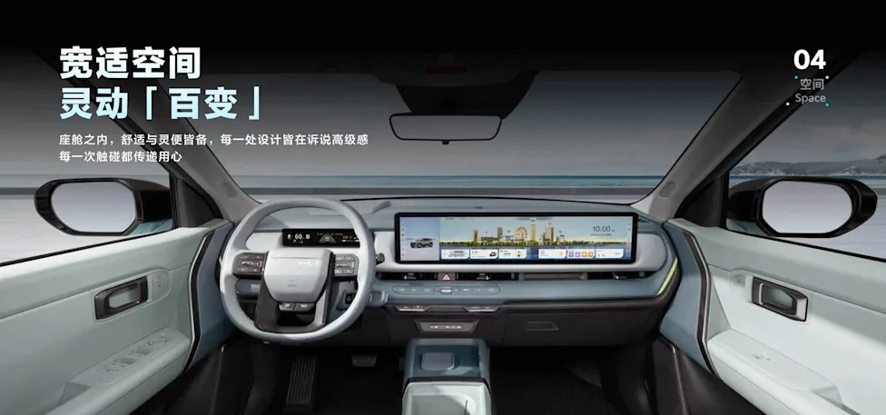 China’s Kia Seltos Gets More Power and a Wild 27-Inch Display