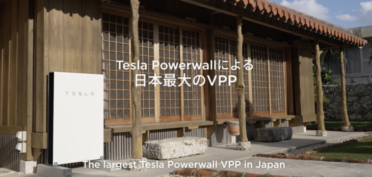 tesla unveils new virtual power plant in japan